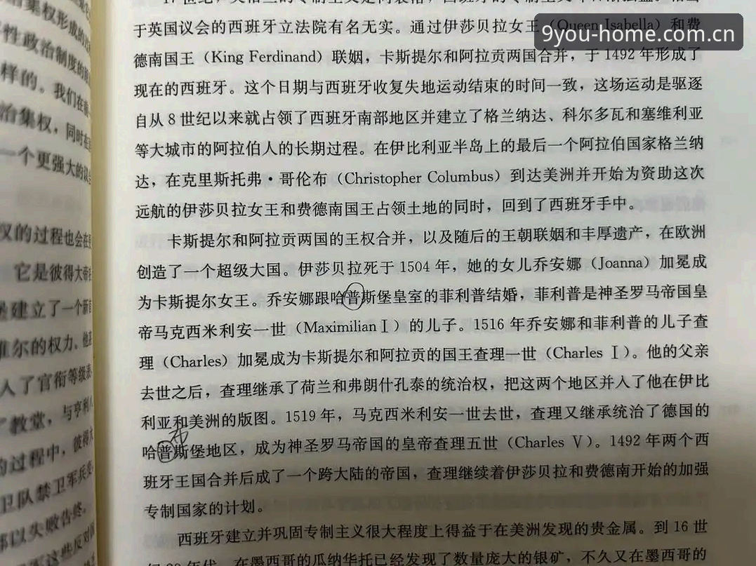 索斯盖特纪录片解读：男性圈层与世界杯前景分析——基于JIUYOU Homepage数据整合的操作教程