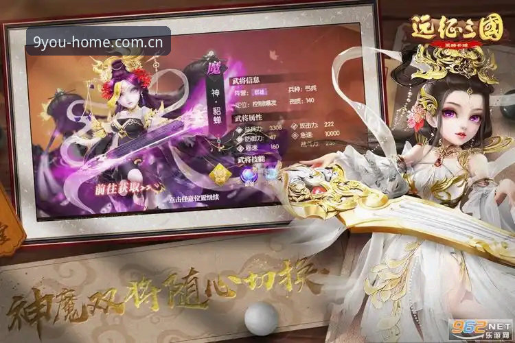 九游系统适配 九游系统适配全解析:九游游戏平台v2.0.5技术评测与操作指南