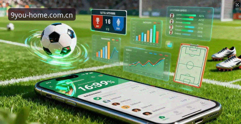 九游官方站足球比分直播 3个关键步骤:九游官方站足球比分直播与APP注册无缝切换